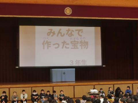R7年度3年生児童集会1