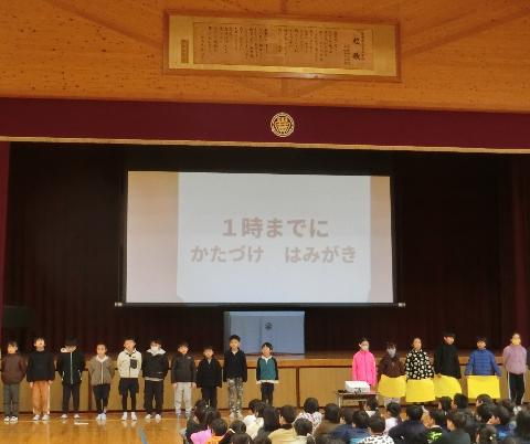 R7年度3年生児童集会1