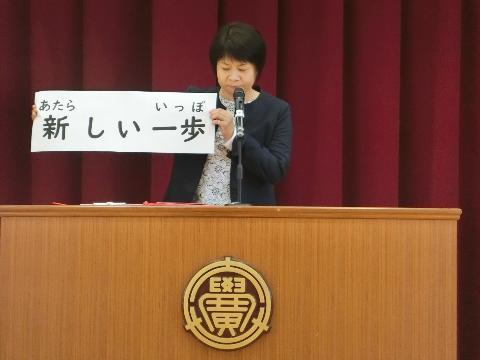 R7年度後期始業式2