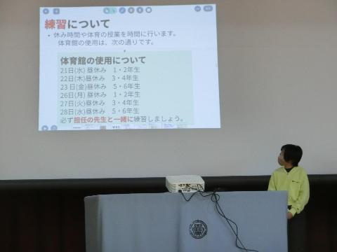 R7年度体育委員会1