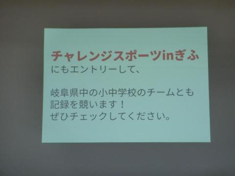 R7年度体育委員会2