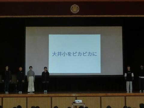 令和7年度2月児童集会1