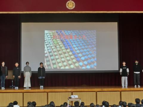 令和7年度2月児童集会2