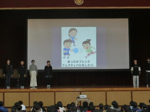 令和7年度2月児童集会3