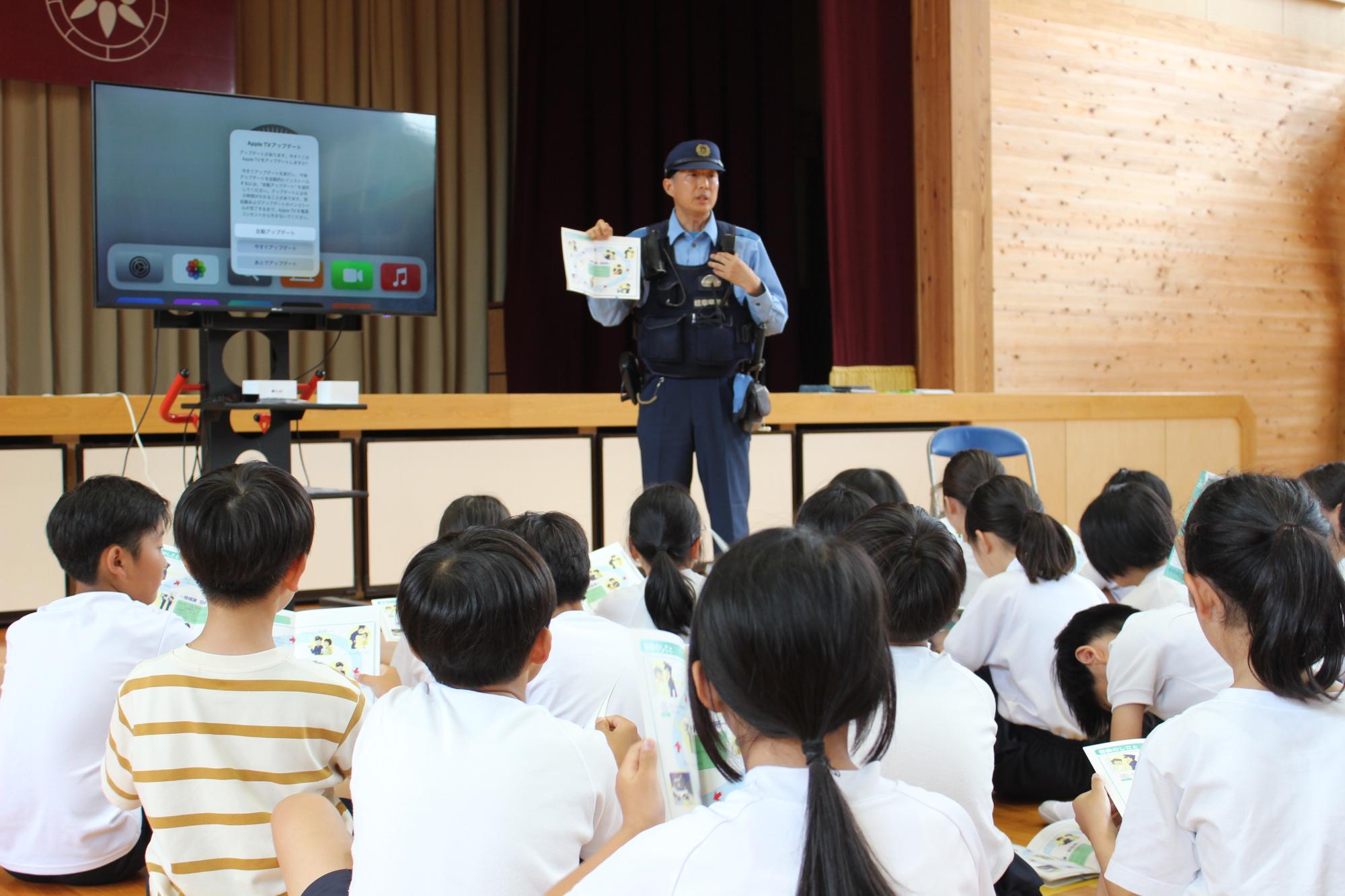 地域の駐在所のおわまりさんに警察の仕事を教えてもらったよ
