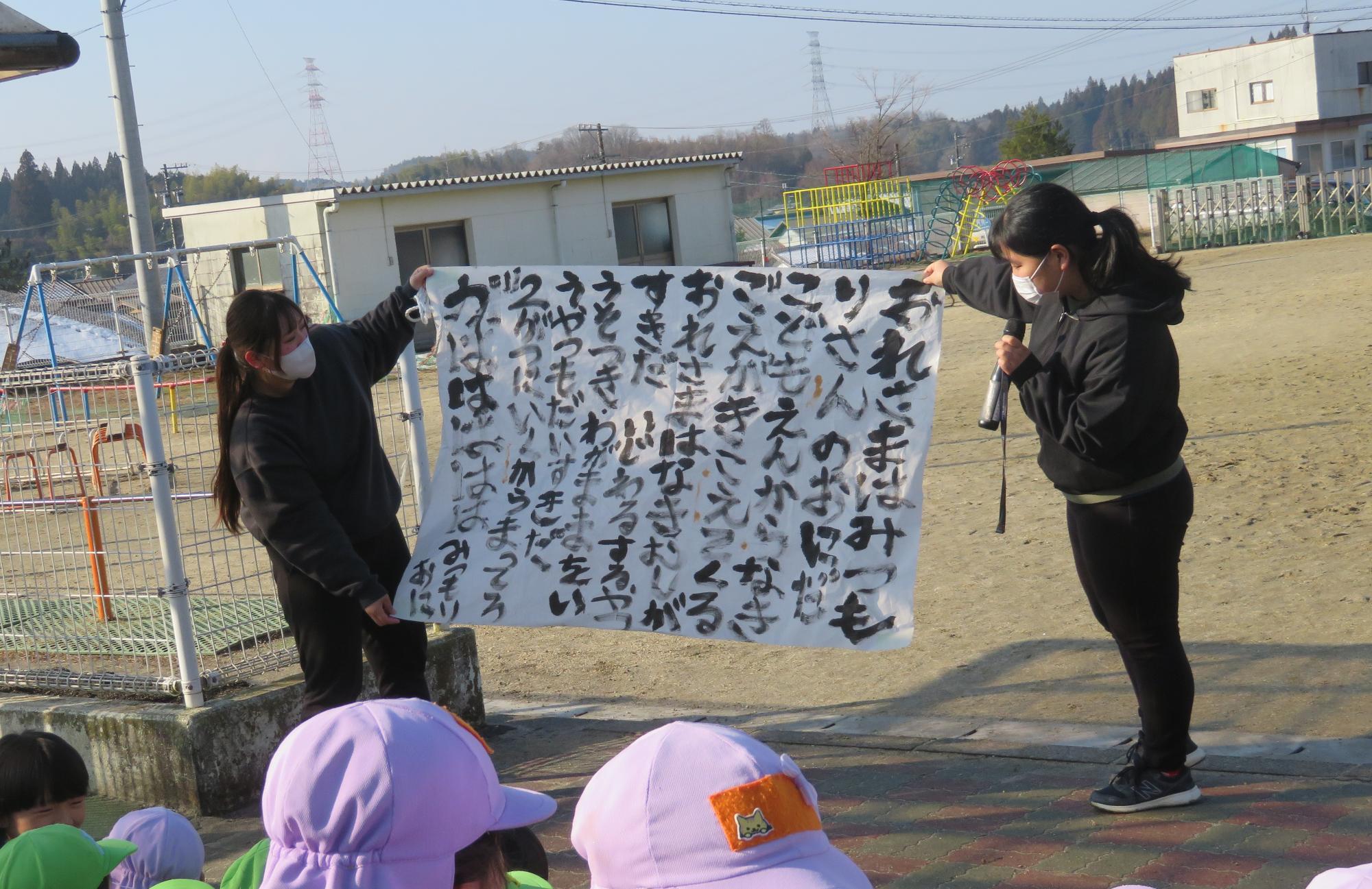 16二には、鬼から手紙が届き先生に読んでもらいました。