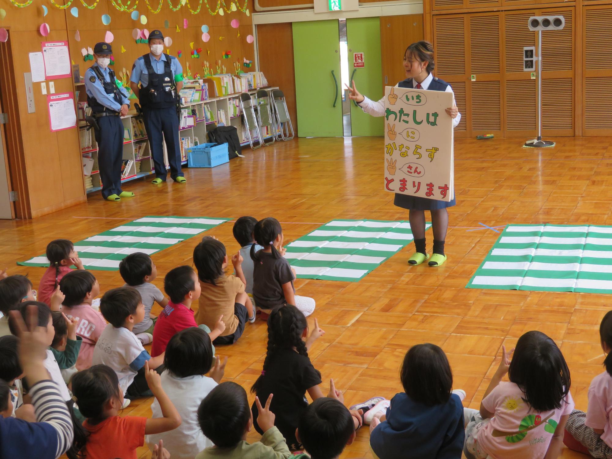 最後には、交通安全のお約束をしました。