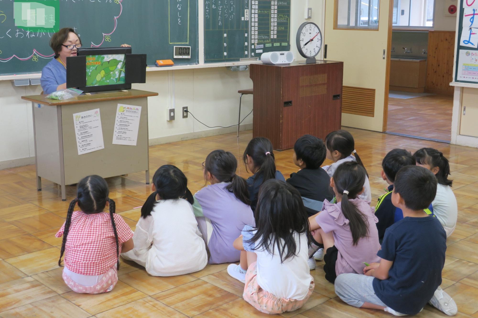 1年生読み聞かせ