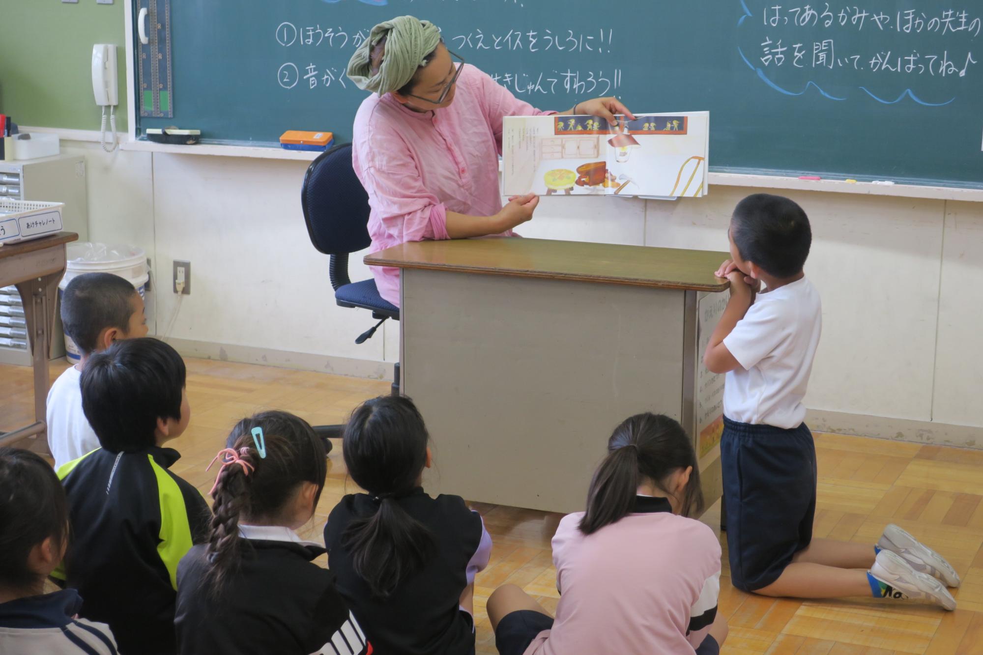 2年生読み聞かせ