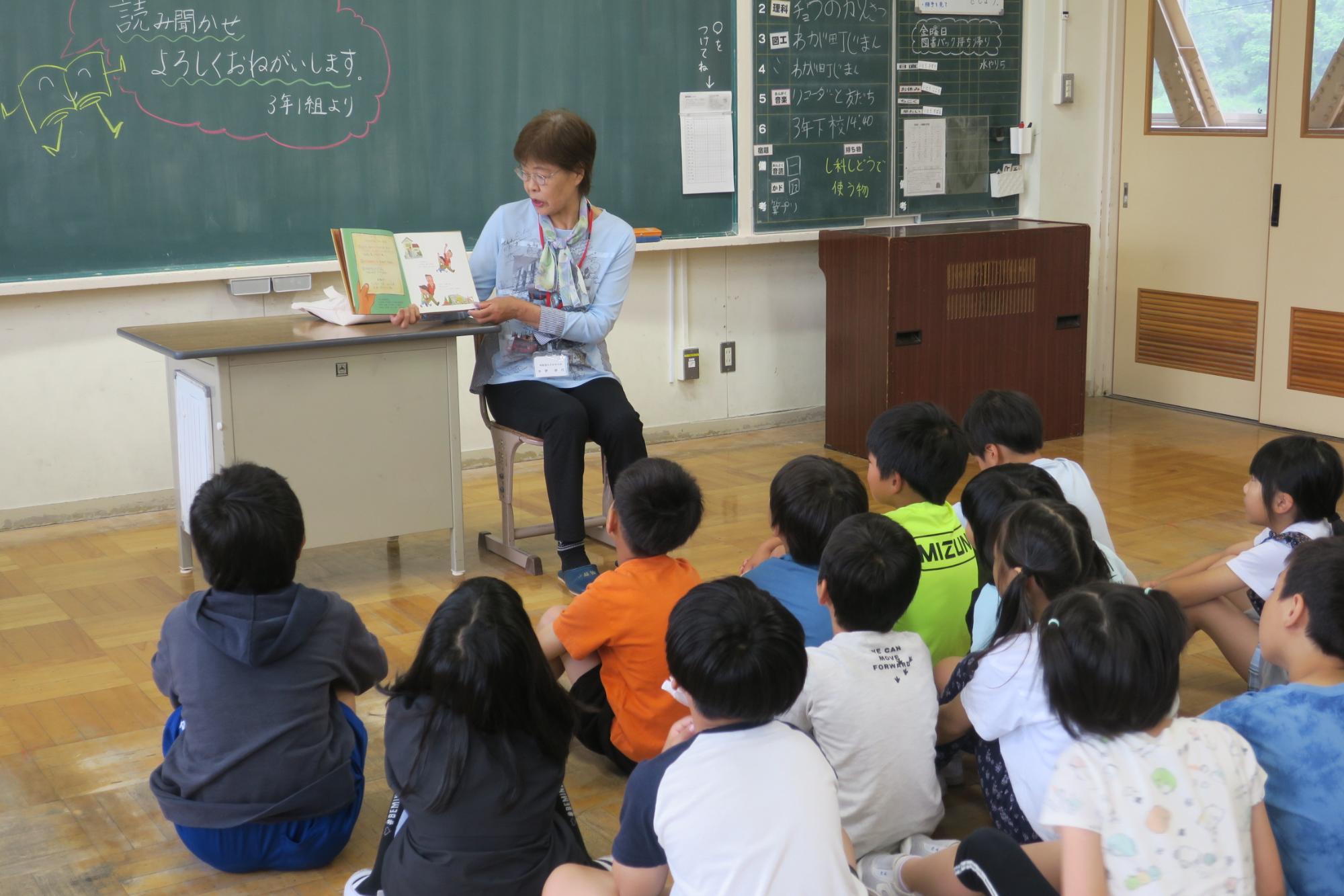 3年生読み聞かせ