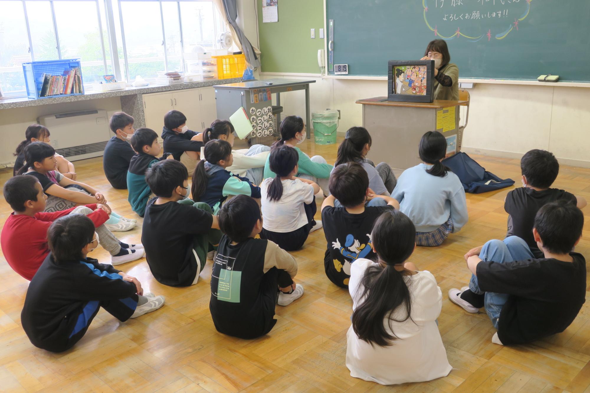 5年生読み聞かせ