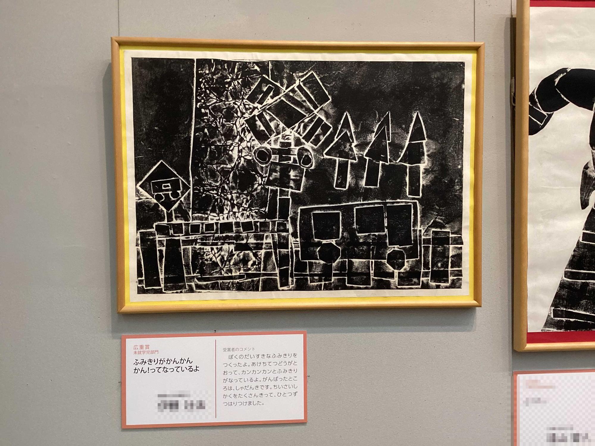 版画