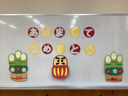 新年の飾り