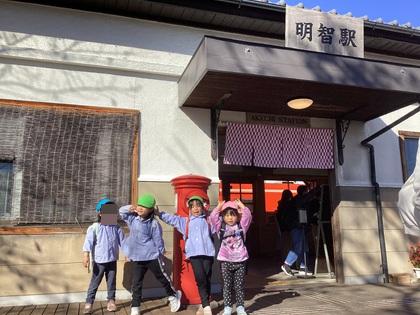 明智駅に着きました。