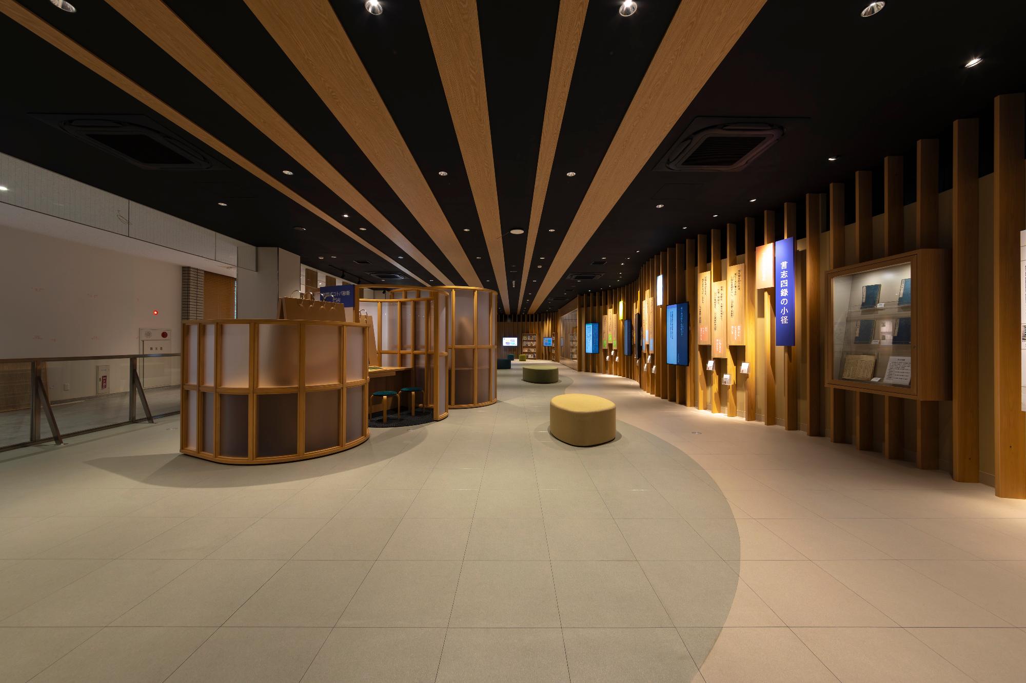 佐藤一斎學びのひろば内観