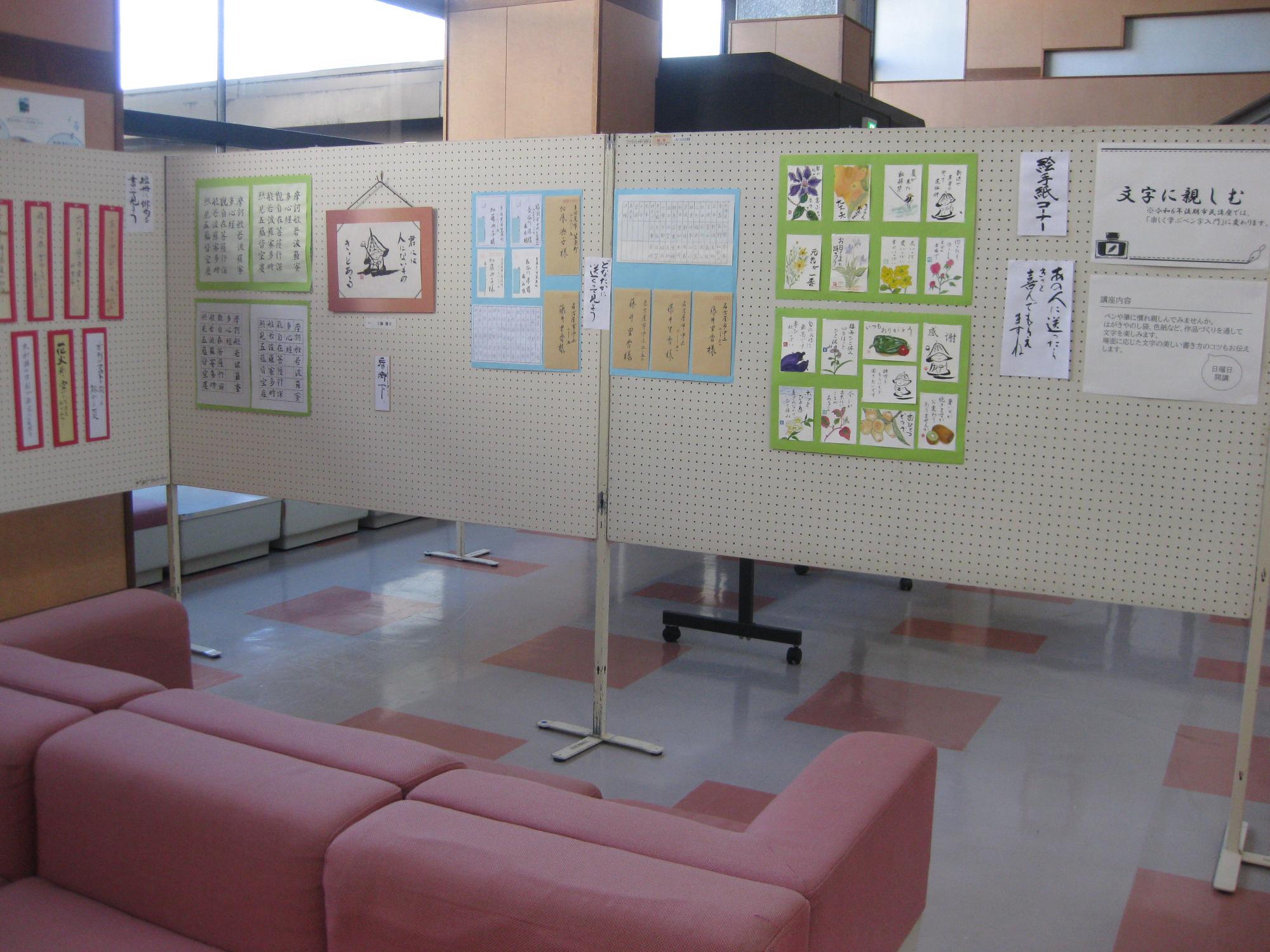 ロビーでゆっくりと作品をみてください。