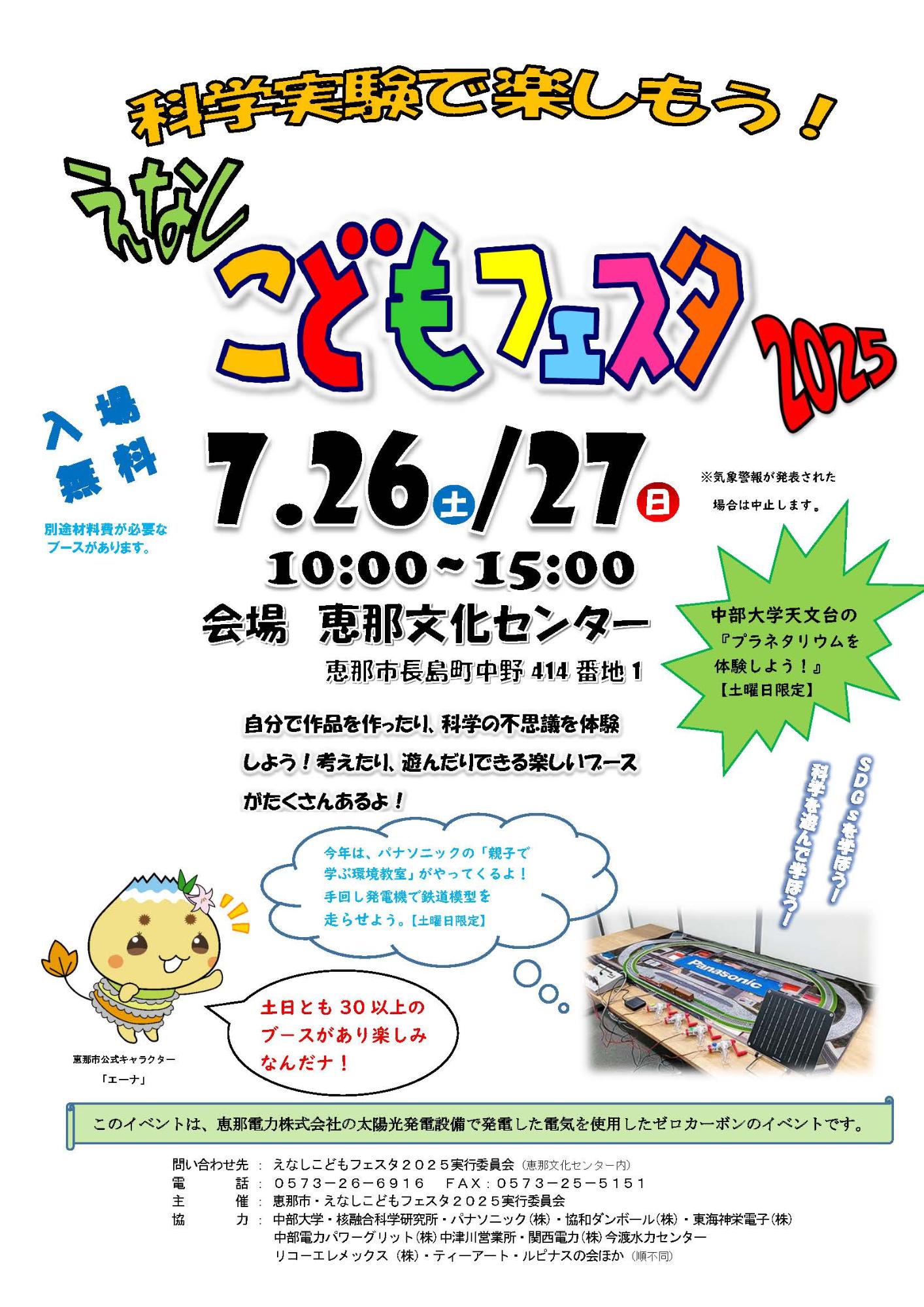chirashigazou