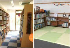 串原コミュニティセンター図書室