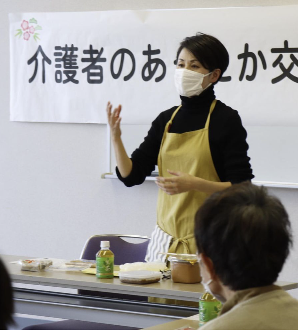 オンライン市民講座「ゆるっと腸活　発酵プラス薬膳で食養生」