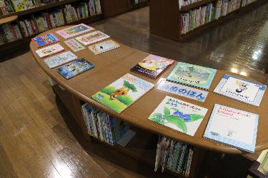 児童室の展示風景