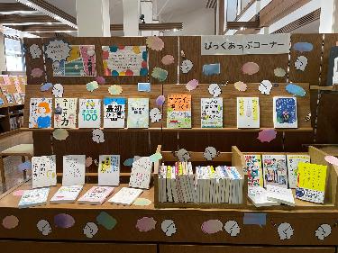 展示の様子