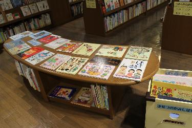 児童室の展示風景