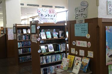 R8年4月のジュニア展示風景