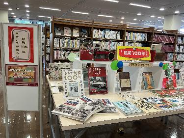 展示の様子