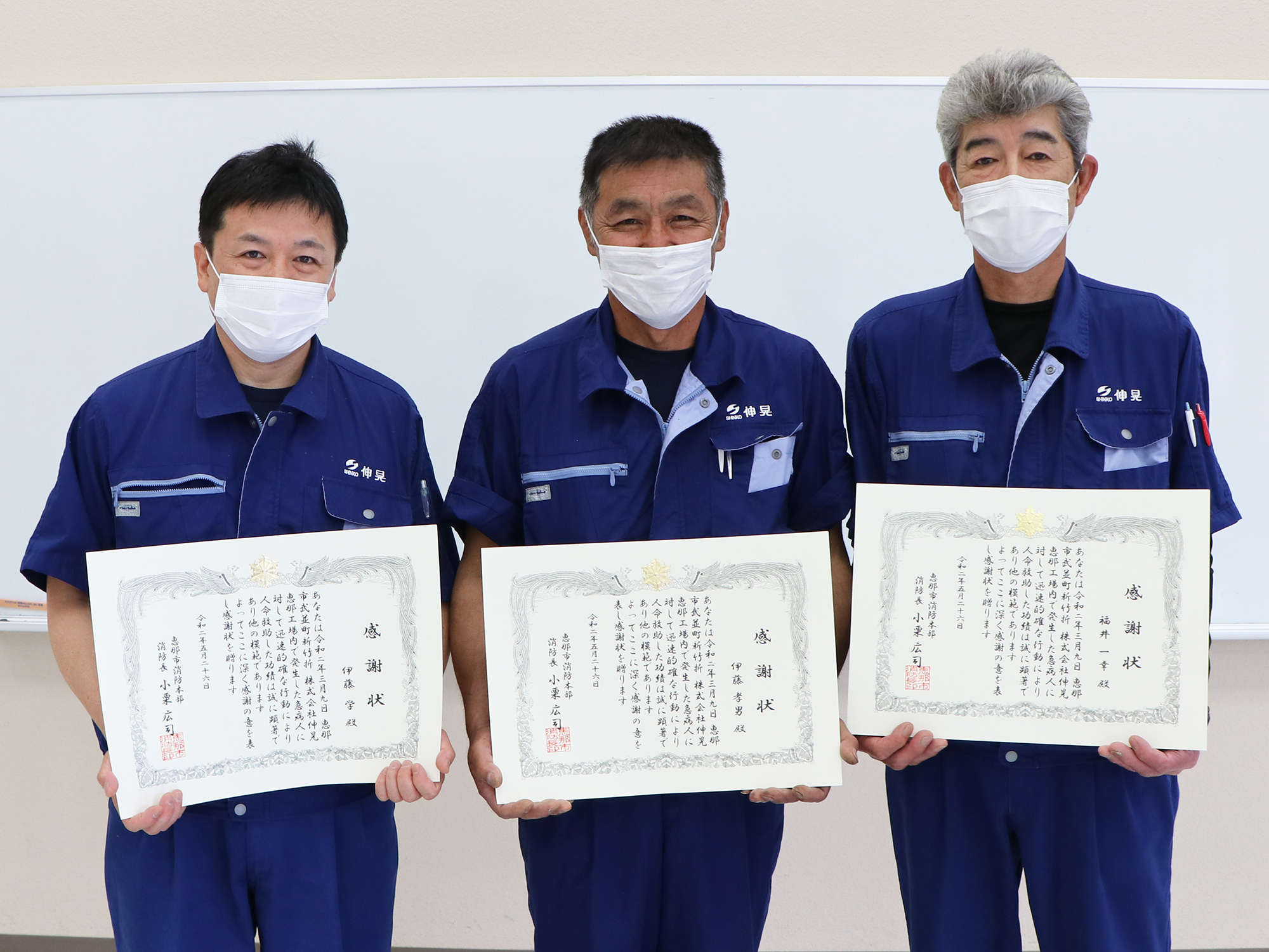 3人で協力 同僚の命を救った ようこそ恵那市へ 恵那市公式ウェブサイト