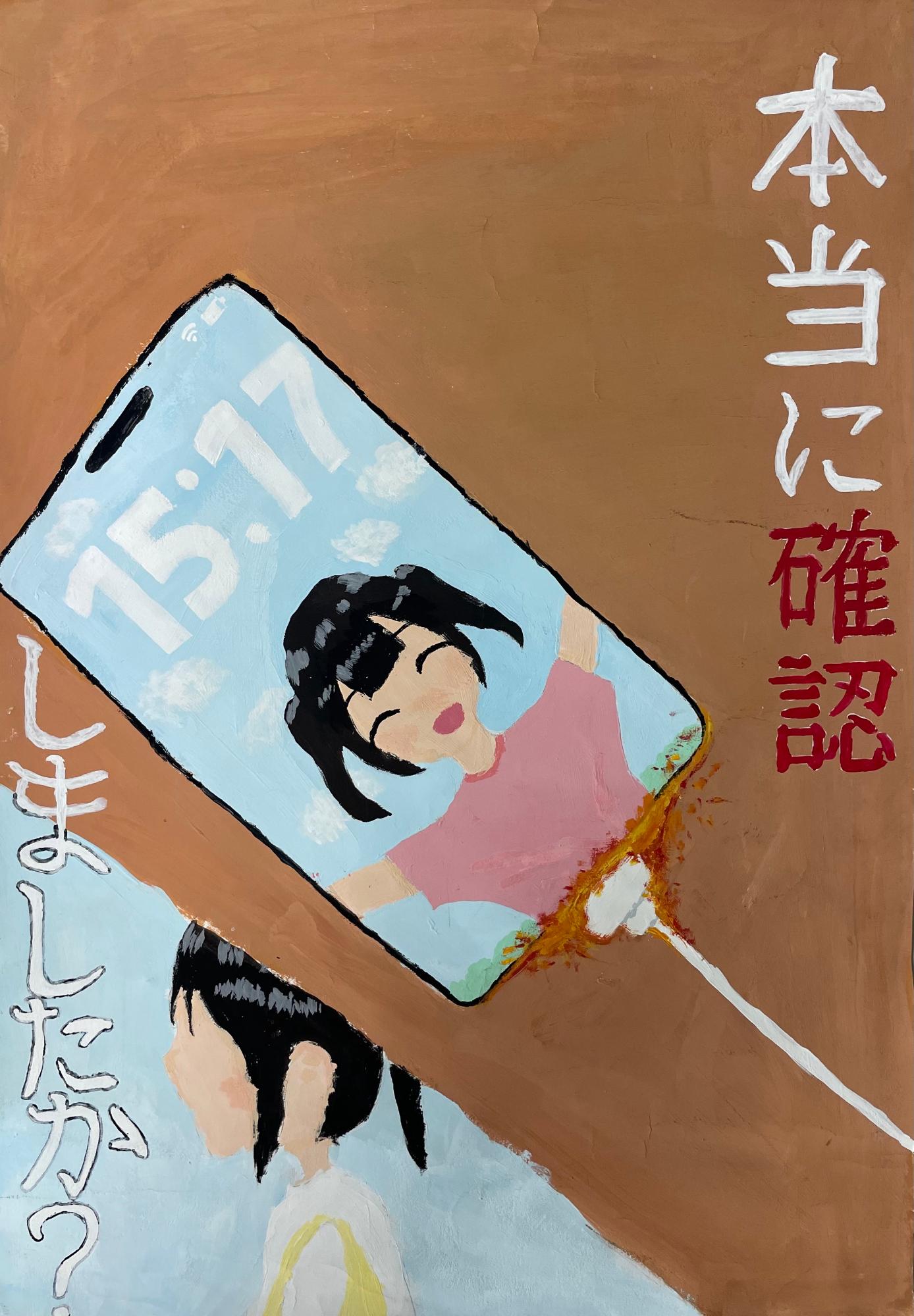 明智消防署長賞