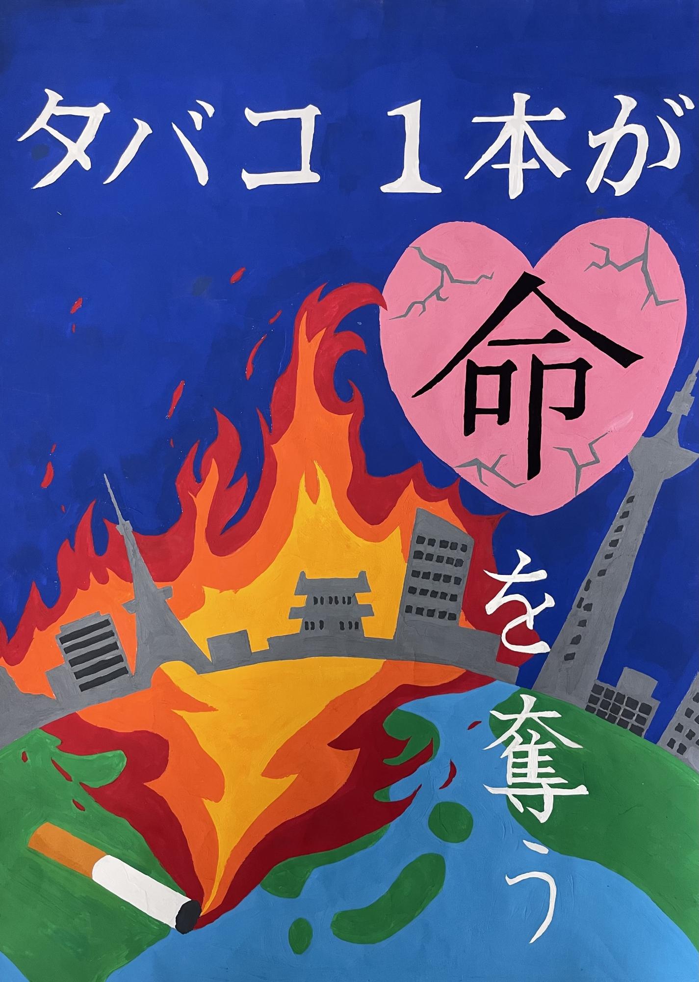 恵那市消防団長賞