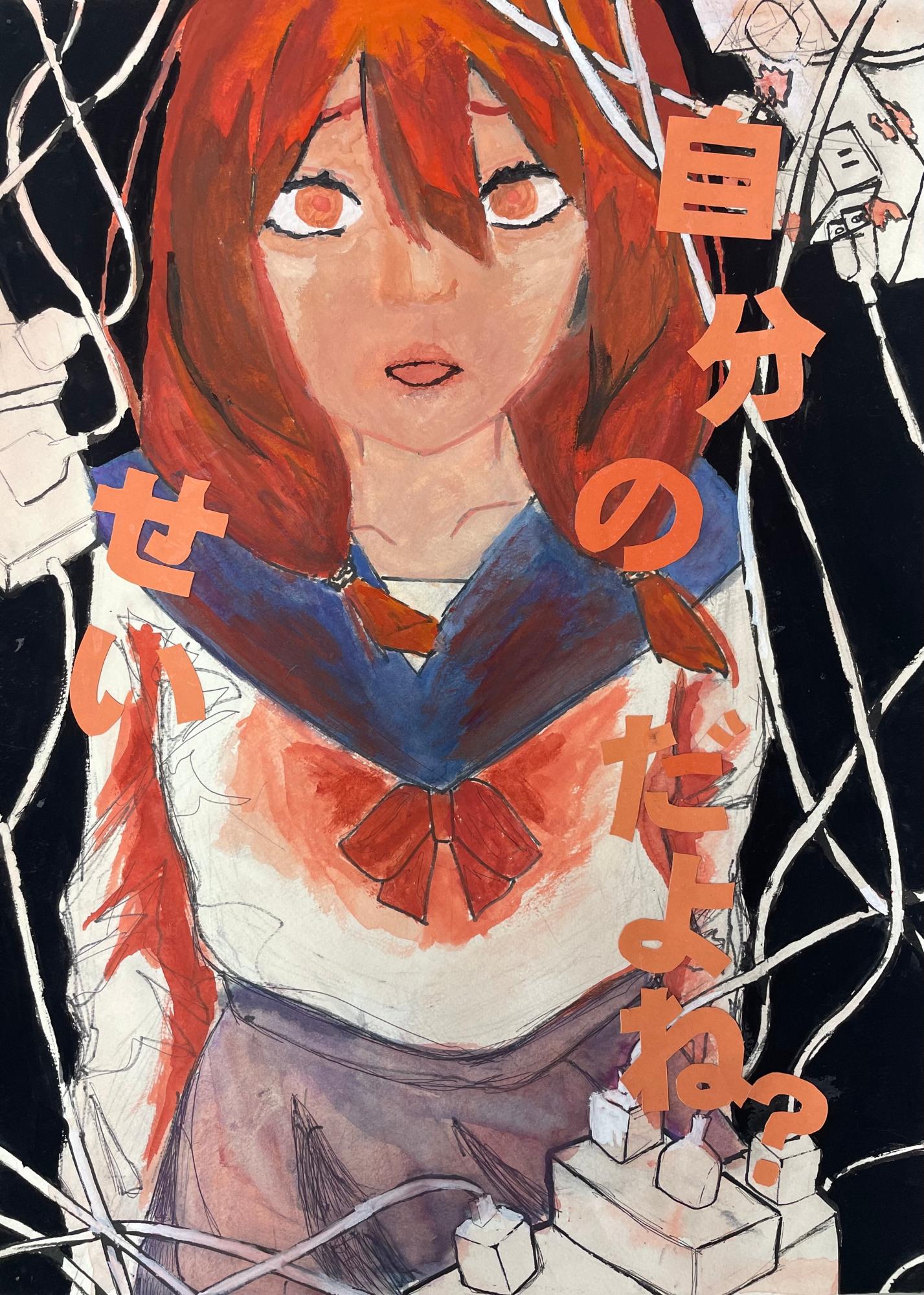 恵那ライオンズクラブ会長賞