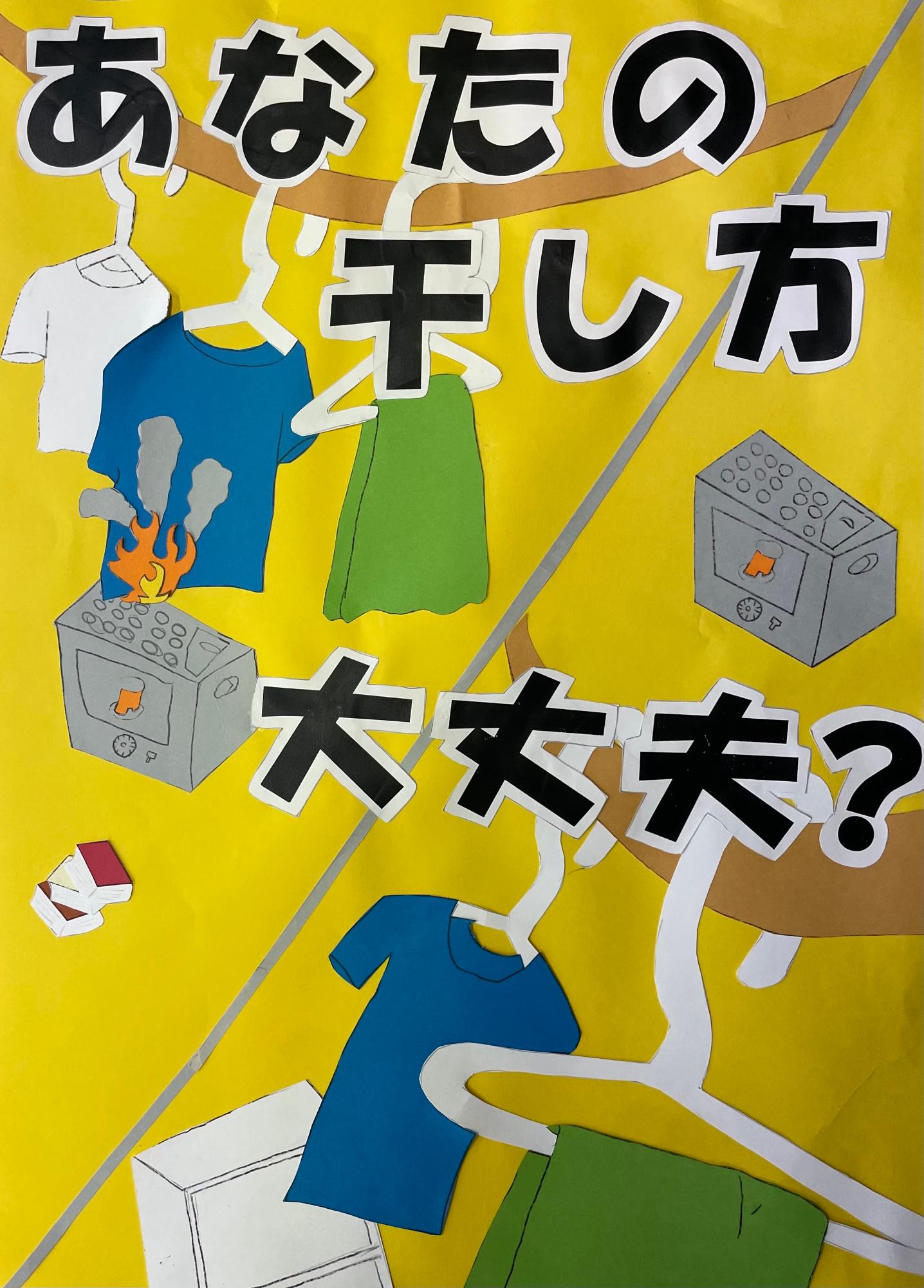 岐阜県LPガス協会恵那支部長賞