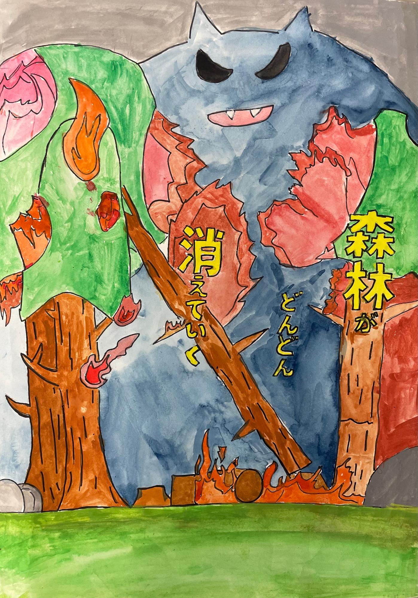 恵那ライオンズクラブ会長