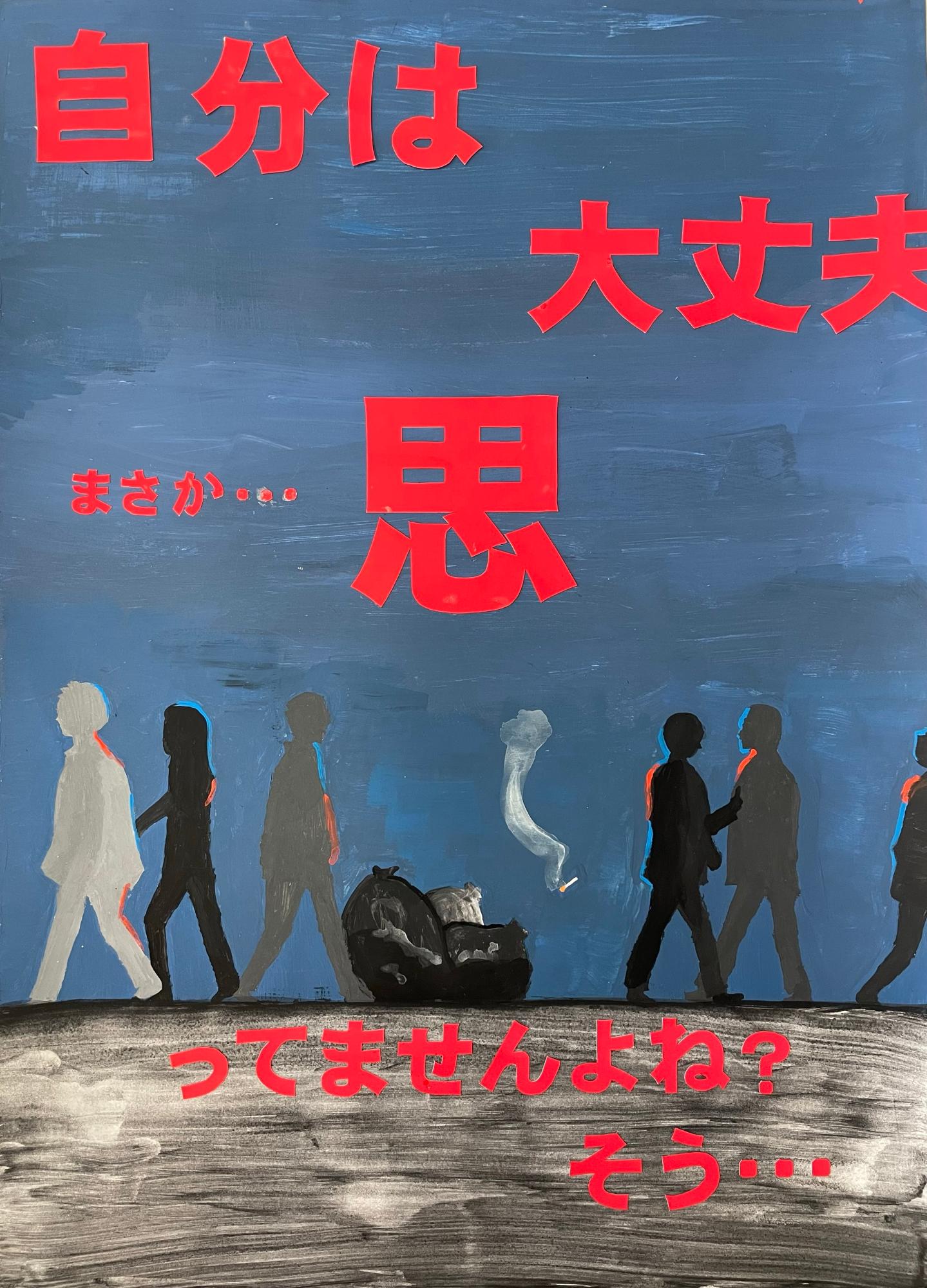 恵那ロータリークラブ会長賞