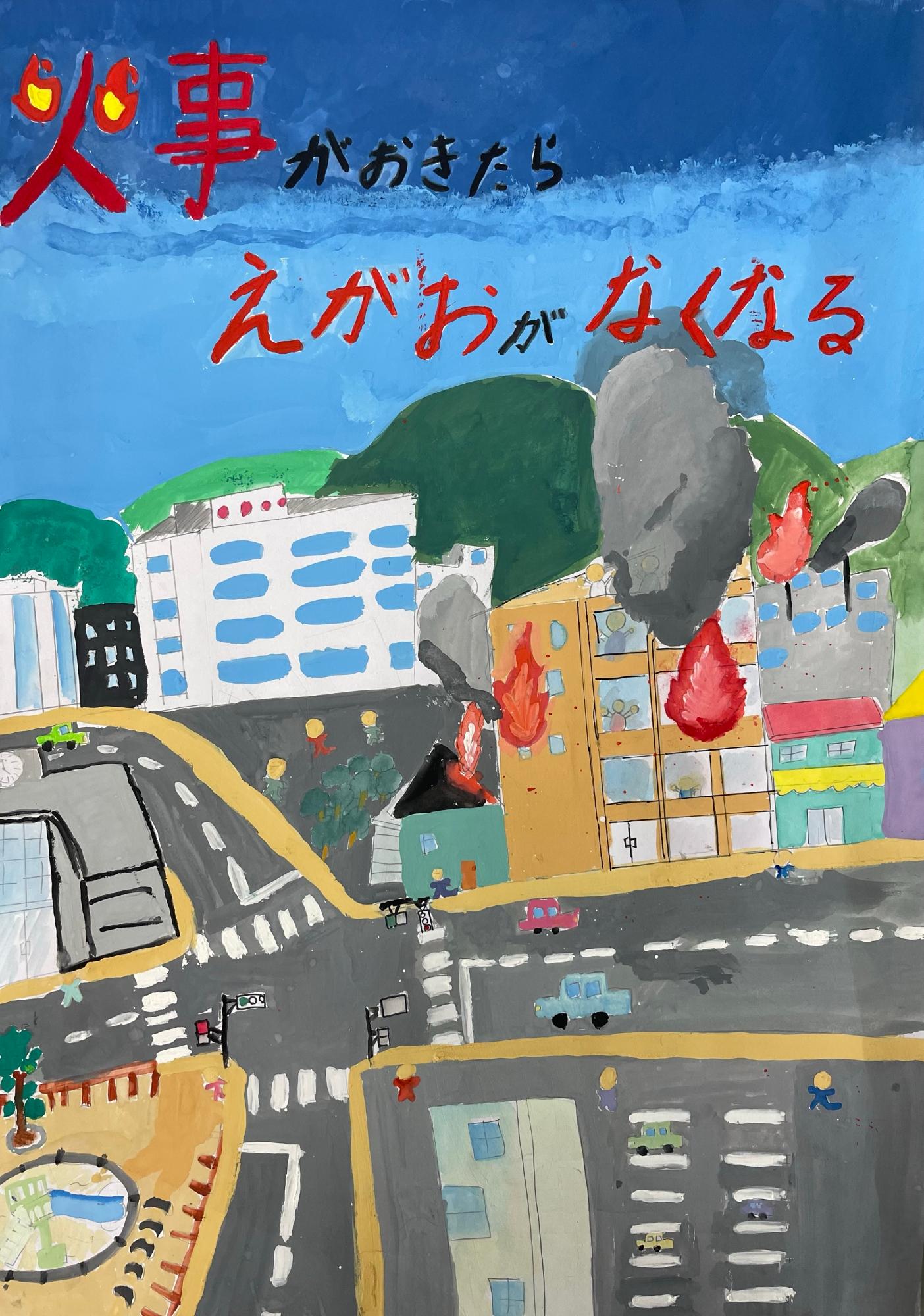 恵那市消防長賞