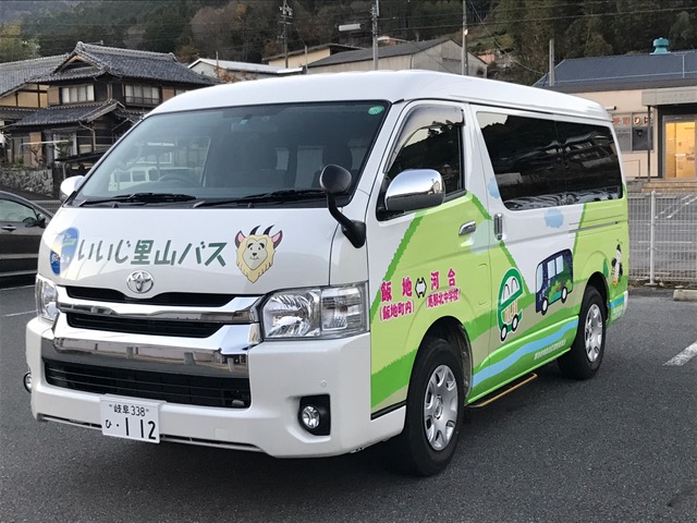 いいじ里山バス車両