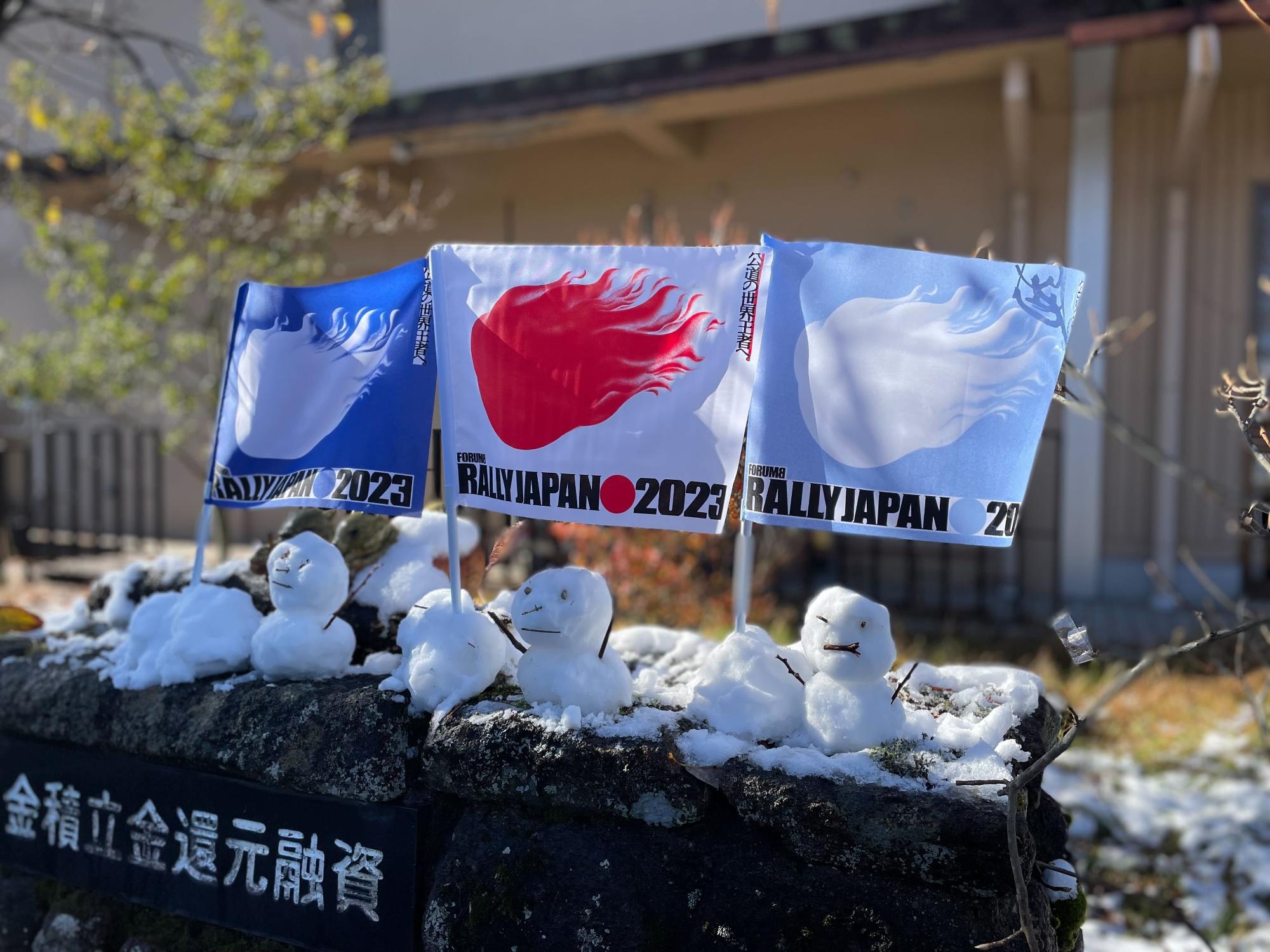 雪だるまがお出迎え