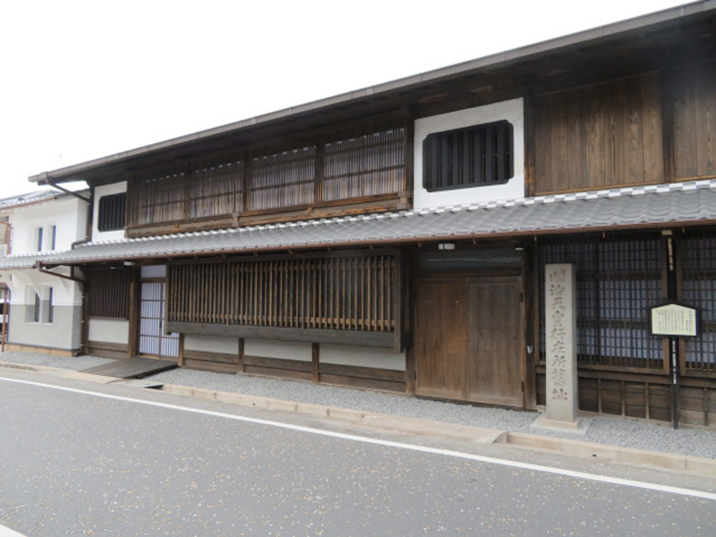 大井行在所正面