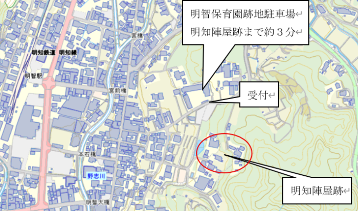 明知城跡発掘調査現地説明会場案内図