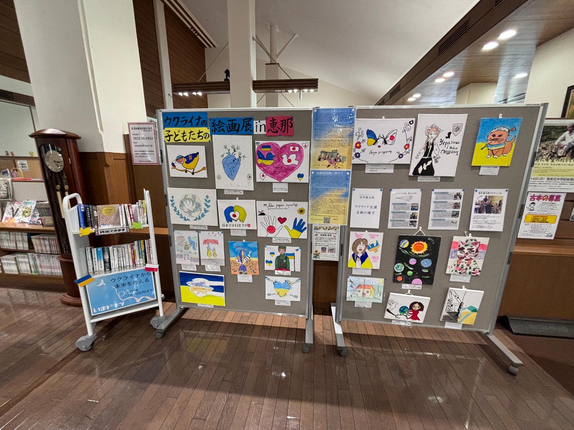 2024ポーランドに避難しているウクライナの子供たちの版画展