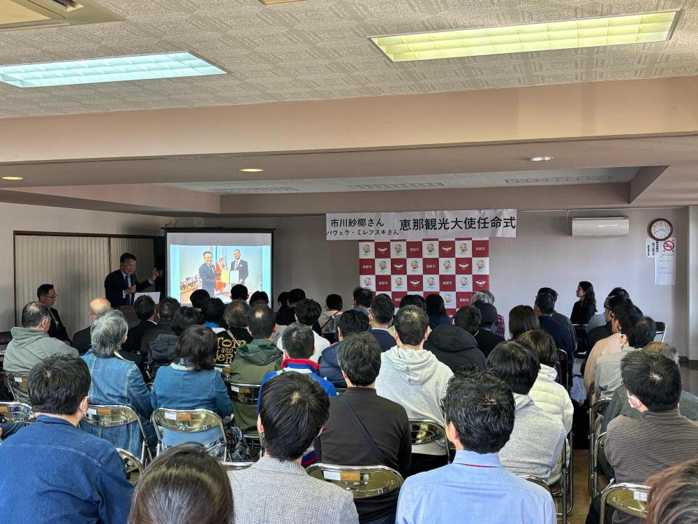 2025年3月23日恵那観光大使任命式の様子2