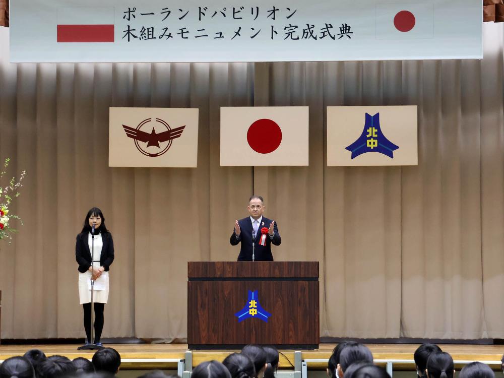 あいさつをする駐日ポーランド共和国特命全権大使パヴェウ・ミレフスキ閣下