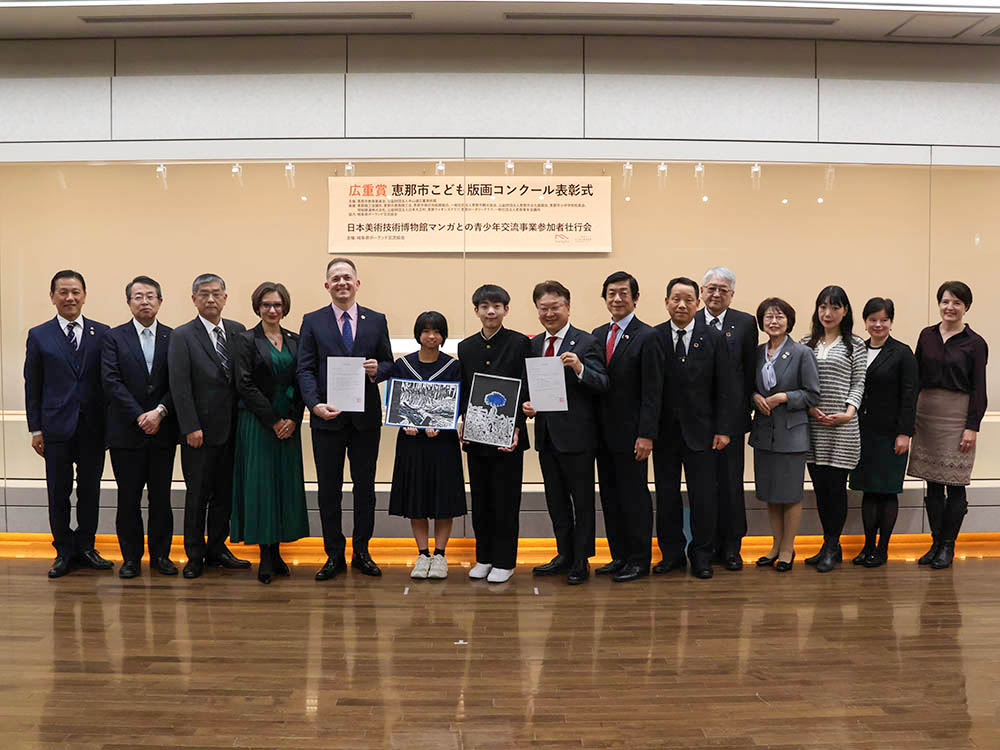 2026年3月7日_日本美術技術博物館マンガとの青少年交流事業壮行会集合写真