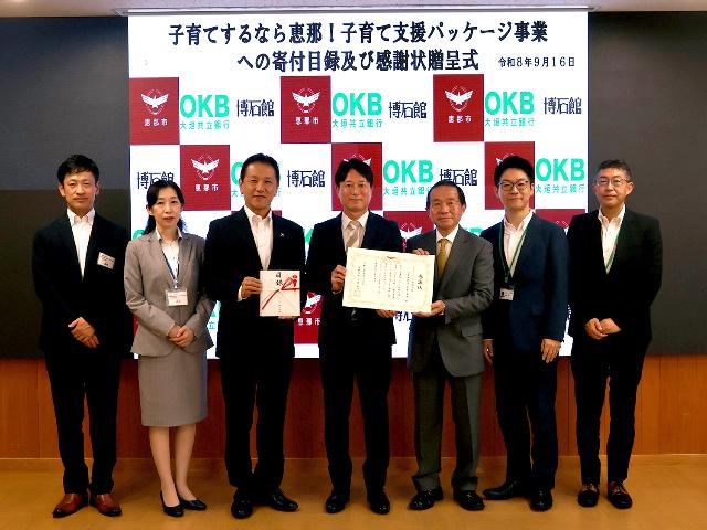 贈呈式での記念撮影の様子