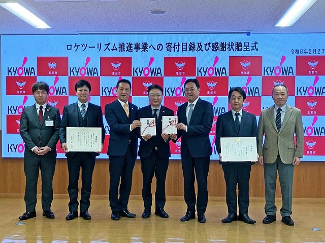 贈呈式写真_協和ダンボール株式会社・株式会社ビースト