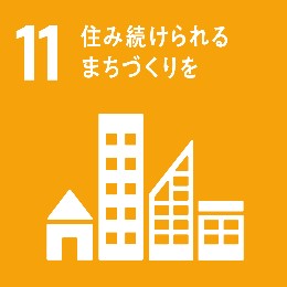 ゴール11