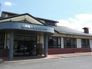 山岡陶業文化センター